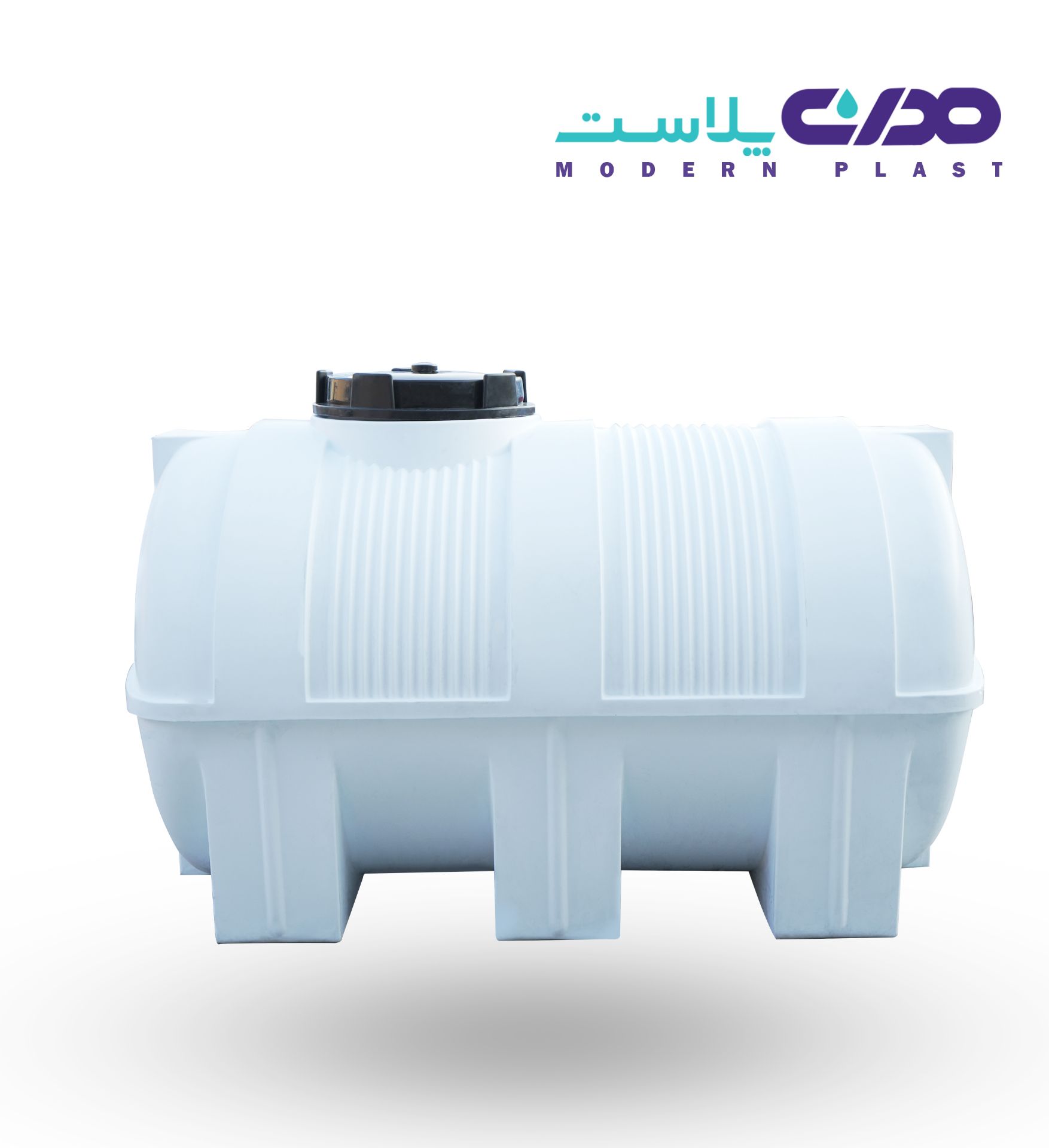 ۱۰۰۰ لیتری افقی مدرن هما پلاست مخزن آب تانکر آب سه لایه ضد جلبک آنتی باکتریال